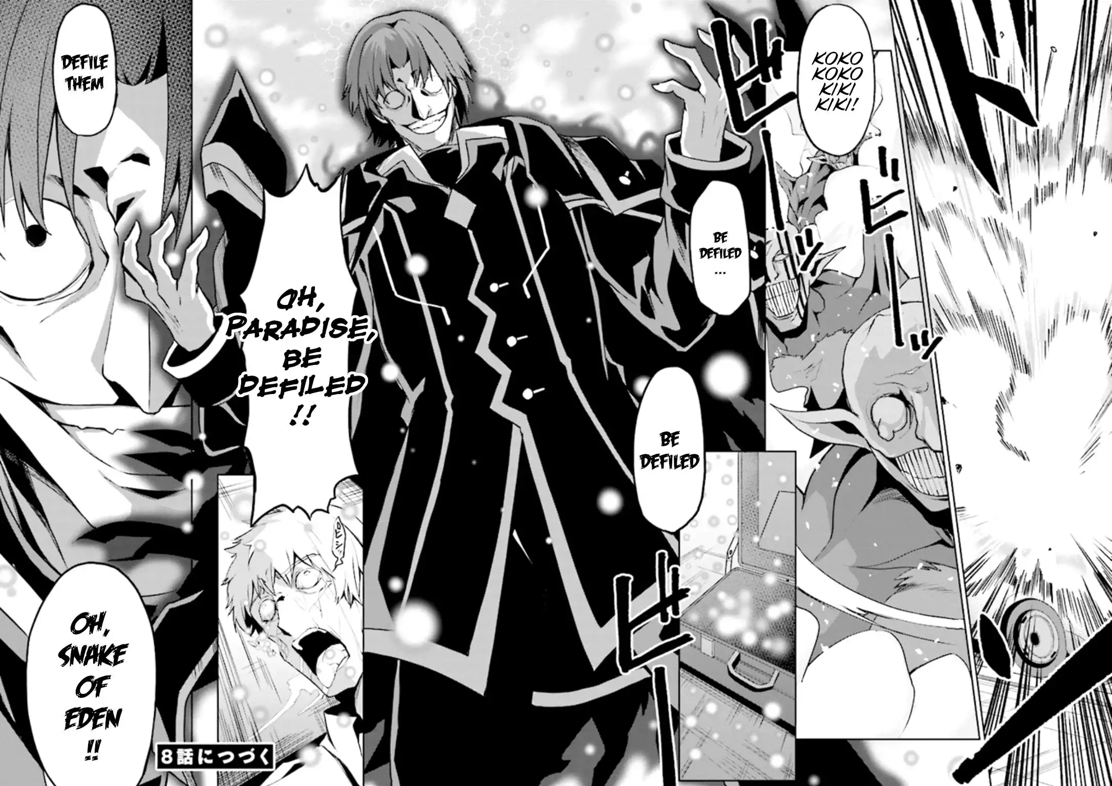Risou no Musume Nara Sekai Saikyou Demo Kawaigatte Kuremasuka Chapter 7.2 21